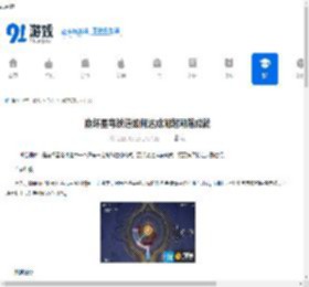 崩坏星穹铁道潮起潮落成就达成步骤