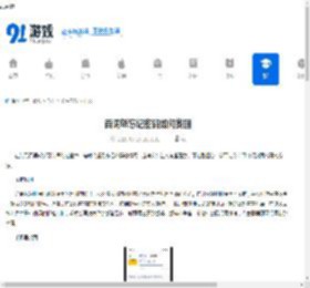 百词斩忘记密码怎么办