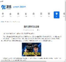 国内比特币如何变现