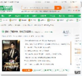 港片：预知未来，我成资本皇帝,港片：预知未来，我成资本皇帝小说,港片：预知未来，我成资本皇帝最新章节,港片：预知未来，我成资本皇帝免费阅读,扑街螺丝免费小说港片：预知未来，我成资本皇帝,港片：预知未来，我成资本皇帝小说免费下载,同人小说免费小说,影视同人免费小说,崔鹏