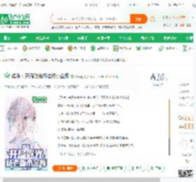 娱乐：开局败光杨老板小金库,娱乐：开局败光杨老板小金库小说,娱乐：开局败光杨老板小金库最新章节,娱乐：开局败光杨老板小金库免费阅读,败光鱼免费小说娱乐：开局败光杨老板小金库,娱乐：开局败光杨老板小金库小说免费下载,都市言情免费小说,都市生活免费小说