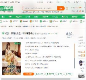 综武：开局大礼包，冲撞黄蓉母女,综武：开局大礼包，冲撞黄蓉母女小说,综武：开局大礼包，冲撞黄蓉母女最新章节,综武：开局大礼包，冲撞黄蓉母女免费阅读,染黄天榜免费小说综武：开局大礼包，冲撞黄蓉母女,综武：开局大礼包，冲撞黄蓉母女小说免费下载,武侠仙侠免费小说,浪子异侠免费小说