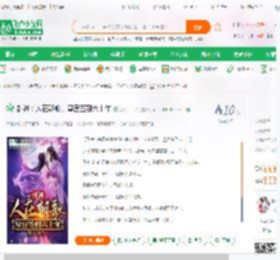 封神：人在朝歌，皇宫签到六十年,封神：人在朝歌，皇宫签到六十年小说,封神：人在朝歌，皇宫签到六十年最新章节,封神：人在朝歌，皇宫签到六十年免费阅读,剑丨二十八免费小说封神：人在朝歌，皇宫签到六十年,封神：人在朝歌，皇宫签到六十年小说免费下载,玄幻奇幻免费小说,神话传说免费小说