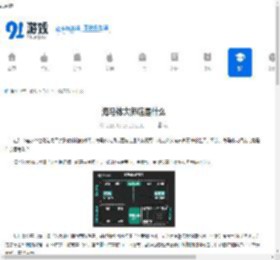 海马体大师店是什么意思