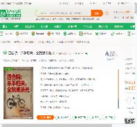 四合院：杀手归来，全院被杀光,四合院：杀手归来，全院被杀光小说,四合院：杀手归来，全院被杀光最新章节,四合院：杀手归来，全院被杀光免费阅读,大飞老师免费小说四合院：杀手归来，全院被杀光,四合院：杀手归来，全院被杀光小说免费下载,同人小说免费小说,影视同人免费小说,何雨柱