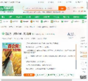 四合院：逃荒49城，天道酬勤,四合院：逃荒49城，天道酬勤小说,四合院：逃荒49城，天道酬勤最新章节,四合院：逃荒49城，天道酬勤免费阅读,大飞老师免费小说四合院：逃荒49城，天道酬勤,四合院：逃荒49城，天道酬勤小说免费下载,同人小说免费小说,影视同人免费小说,何雨柱