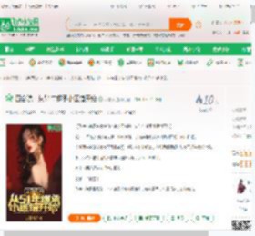 四合院：从51年继承小医馆开始,四合院：从51年继承小医馆开始小说,四合院：从51年继承小医馆开始最新章节,四合院：从51年继承小医馆开始免费阅读,八景水免费小说四合院：从51年继承小医馆开始,四合院：从51年继承小医馆开始小说免费下载,同人小说免费小说,影视同人免费小说,陆成