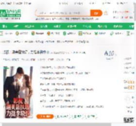 影视：谢美蓝扶墙，力挺李晓悦,影视：谢美蓝扶墙，力挺李晓悦小说,影视：谢美蓝扶墙，力挺李晓悦最新章节,影视：谢美蓝扶墙，力挺李晓悦免费阅读,我不是盗墓贼免费小说影视：谢美蓝扶墙，力挺李晓悦,影视：谢美蓝扶墙，力挺李晓悦小说免费下载,都市言情免费小说,都市生活免费小说,沈磊,李晓悦,谢美蓝,乔英子,李诗情