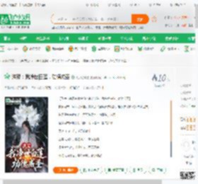 洪荒：我净世白莲，功德成圣,洪荒：我净世白莲，功德成圣小说,洪荒：我净世白莲，功德成圣最新章节,洪荒：我净世白莲，功德成圣免费阅读,我只想爆更免费小说洪荒：我净世白莲，功德成圣,洪荒：我净世白莲，功德成圣小说免费下载,玄幻奇幻免费小说,神话传说免费小说,苏沐