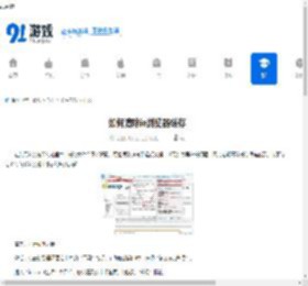 ie浏览器怎么清除浏览器缓存