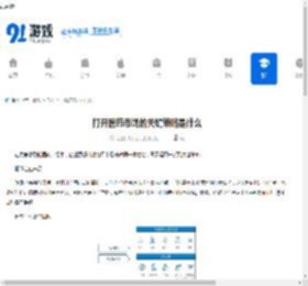 打开医药市场的关键策略