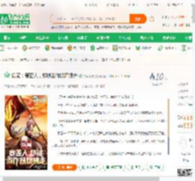 妖尾：赛亚人，却被当作妖精抓走,妖尾：赛亚人，却被当作妖精抓走小说,妖尾：赛亚人，却被当作妖精抓走最新章节,妖尾：赛亚人，却被当作妖精抓走免费阅读,宇智波皮免费小说妖尾：赛亚人，却被当作妖精抓走,妖尾：赛亚人，却被当作妖精抓走小说免费下载,同人小说免费小说,动漫同人免费小说,卡贝