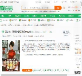 四合院：开局陈雪茹妈妈来借钱,四合院：开局陈雪茹妈妈来借钱小说,四合院：开局陈雪茹妈妈来借钱最新章节,四合院：开局陈雪茹妈妈来借钱免费阅读,江月夜免费小说四合院：开局陈雪茹妈妈来借钱,四合院：开局陈雪茹妈妈来借钱小说免费下载,同人小说免费小说,影视同人免费小说,王强