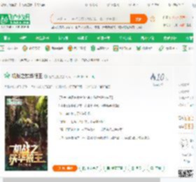 机战之铁华狼王,机战之铁华狼王小说,机战之铁华狼王最新章节,机战之铁华狼王免费阅读,遗失之虹免费小说机战之铁华狼王,机战之铁华狼王小说免费下载,同人小说免费小说,动漫同人免费小说