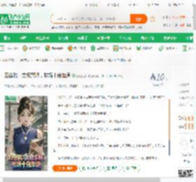 四合院：太极宗师，牧场十倍加速,四合院：太极宗师，牧场十倍加速小说,四合院：太极宗师，牧场十倍加速最新章节,四合院：太极宗师，牧场十倍加速免费阅读,黑羽克洛免费小说四合院：太极宗师，牧场十倍加速,四合院：太极宗师，牧场十倍加速小说免费下载,同人小说免费小说,影视同人免费小说,但是