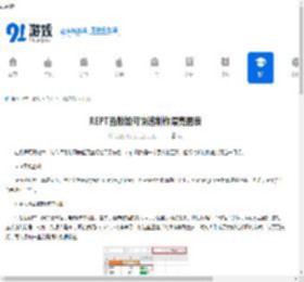 REPT函数怎么快速做漂亮的图表