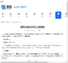 番茄小说缓存文件如何清理最彻底