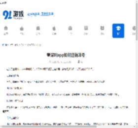 壹深圳app怎么注销帐号