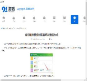 搜狗浏览器怎么删除默认登陆方式