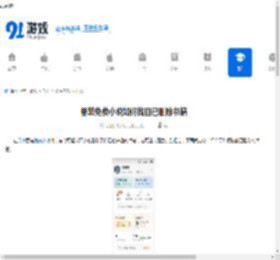 番茄免费小说怎么恢复已删除的书籍