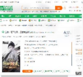 武侠：在下景天，三世被金榜曝光,武侠：在下景天，三世被金榜曝光小说,武侠：在下景天，三世被金榜曝光最新章节,武侠：在下景天，三世被金榜曝光免费阅读,第三帅免费小说武侠：在下景天，三世被金榜曝光,武侠：在下景天，三世被金榜曝光小说免费下载,武侠仙侠免费小说,武侠修真免费小说