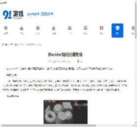 Blender分离物体方法