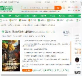 四合院：开火车抓敌特，虐翻全院,四合院：开火车抓敌特，虐翻全院小说,四合院：开火车抓敌特，虐翻全院最新章节,四合院：开火车抓敌特，虐翻全院免费阅读,云雪烟城免费小说四合院：开火车抓敌特，虐翻全院,四合院：开火车抓敌特，虐翻全院小说免费下载,同人小说免费小说,影视同人免费小说,李兴云