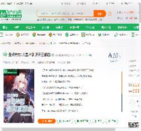 盘点崩铁:从星神到遮天三部曲,盘点崩铁:从星神到遮天三部曲小说,盘点崩铁:从星神到遮天三部曲最新章节,盘点崩铁:从星神到遮天三部曲免费阅读,吃不吃烤辣椒免费小说盘点崩铁:从星神到遮天三部曲,盘点崩铁:从星神到遮天三部曲小说免费下载,同人小说免费小说,动漫同人免费小说,苏宇