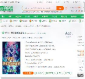 柯学：帝王是我迪奥哒,柯学：帝王是我迪奥哒小说,柯学：帝王是我迪奥哒最新章节,柯学：帝王是我迪奥哒免费阅读,医渍咎免费小说柯学：帝王是我迪奥哒,柯学：帝王是我迪奥哒小说免费下载,同人小说免费小说,动漫同人免费小说