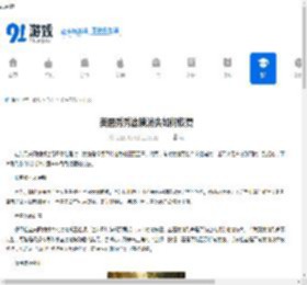 美图秀秀滤镜消失怎么恢复