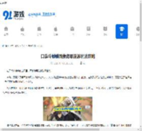 口袋斗蛐蛐西蒙海耶流派怎么玩