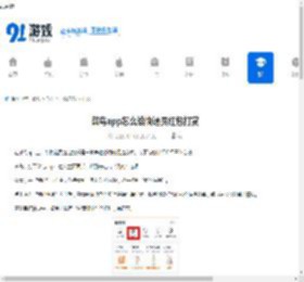 菜鸟app快递员红包打赏方法