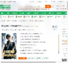 穿成赵德汉：开局狂虐侯亮平,穿成赵德汉：开局狂虐侯亮平小说,穿成赵德汉：开局狂虐侯亮平最新章节,穿成赵德汉：开局狂虐侯亮平免费阅读,兰鹰免费小说穿成赵德汉：开局狂虐侯亮平,穿成赵德汉：开局狂虐侯亮平小说免费下载,同人小说免费小说,影视同人免费小说