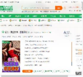 名义：我赵东来，权色兼收,名义：我赵东来，权色兼收小说,名义：我赵东来，权色兼收最新章节,名义：我赵东来，权色兼收免费阅读,天榜天天游免费小说名义：我赵东来，权色兼收,名义：我赵东来，权色兼收小说免费下载,同人小说免费小说,影视同人免费小说,赵东来