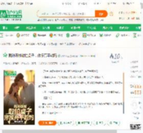 我孙连城敢拍桌子，你侯亮平敢吗,我孙连城敢拍桌子，你侯亮平敢吗小说,我孙连城敢拍桌子，你侯亮平敢吗最新章节,我孙连城敢拍桌子，你侯亮平敢吗免费阅读,西沟山匪免费小说我孙连城敢拍桌子，你侯亮平敢吗,我孙连城敢拍桌子，你侯亮平敢吗小说免费下载,都市言情免费小说,浪漫言情免费小说