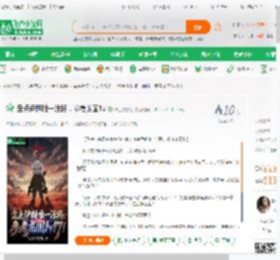 盘点伊朗唯一活路，参考龙国1v,盘点伊朗唯一活路，参考龙国1v小说,盘点伊朗唯一活路，参考龙国1v最新章节,盘点伊朗唯一活路，参考龙国1v免费阅读,陆上有繁生免费小说盘点伊朗唯一活路，参考龙国1v,盘点伊朗唯一活路，参考龙国1v小说免费下载,军事历史免费小说,现代战争免费小说,林渊