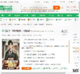 四合院：开局抓敌特，一路进部_唯一的哈吉蜂小说_全本小说下载_飞卢小说网