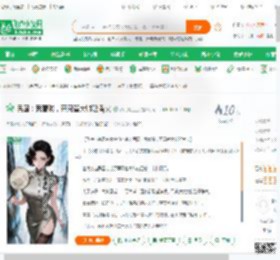 民国：我曹贼，开局替大帅延香火_西门烤土豆小说_全本小说下载_飞卢小说网