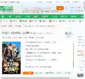 名义：从汉大开始，步步高升,名义：从汉大开始，步步高升小说,名义：从汉大开始，步步高升最新章节,名义：从汉大开始，步步高升免费阅读,笔走龙舌免费小说名义：从汉大开始，步步高升,名义：从汉大开始，步步高升小说免费下载,同人小说免费小说,影视同人免费小说,吴彦辰
