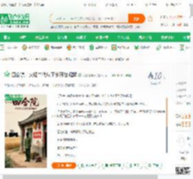 四合院：火红年代从下乡开始崛起,四合院：火红年代从下乡开始崛起小说,四合院：火红年代从下乡开始崛起最新章节,四合院：火红年代从下乡开始崛起免费阅读,天榜吃栗子免费小说四合院：火红年代从下乡开始崛起,四合院：火红年代从下乡开始崛起小说免费下载,同人小说免费小说,影视同人免费小说,苏辰