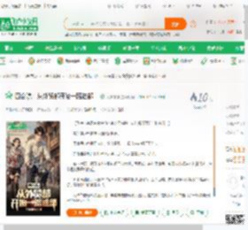 四合院：从外贸部开始一路进部！,四合院：从外贸部开始一路进部！小说,四合院：从外贸部开始一路进部！最新章节,四合院：从外贸部开始一路进部！免费阅读,天体爆炸免费小说四合院：从外贸部开始一路进部！,四合院：从外贸部开始一路进部！小说免费下载,同人小说免费小说,影视同人免费小说,周育民
