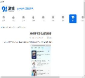 点点穿书如何成为作者