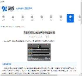 吉星派对沼之蛟龙真梦梓强度如何-吉星派对沼之蛟龙真梦梓强度怎样 - 91手游网