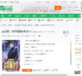 金融悍匪，从收割岛国到布局全球_雨夜里的尘埃小说_全本小说下载_飞卢小说网