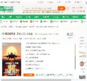 我刷短视频，历史人物集体吐血！_笑恩的猪小说_全本小说下载_飞卢小说网
