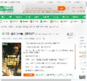 精灵：盘点十大神兽，冠军吓傻了_大梦春梦小说_全本小说下载_飞卢小说网