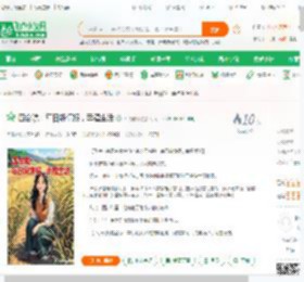 四合院：每日新情报，幸福生活_大飞老师小说_全本小说下载_飞卢小说网