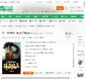 十绝阵被破，申公豹请我出山_封神老五小说_全本小说下载_飞卢小说网