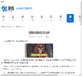 加勒比帝国妲己怎么样-加勒比帝国妲己好不好 - 91手游网