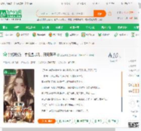 影视反派：拿捏温以凡，开局英子_富婆很美小说_全本小说下载_飞卢小说网